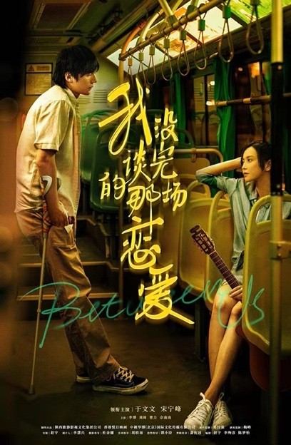 《1921》《狙擊手》，大熱電影嗨享暑期！
