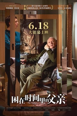 《1921》《狙擊手》，大熱電影嗨享暑期！