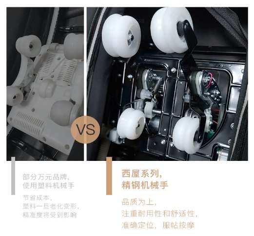 把握消費升級浪潮，西屋S500按摩椅用健康高品質(zhì)打動消費者