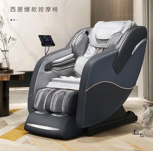 把握消費升級浪潮，西屋S500按摩椅用健康高品質(zhì)打動消費者
