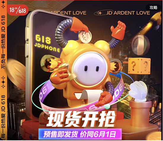 京東618貼心福利來(lái)了，買realme GT Neo閃速版一年享4次免費(fèi)貼膜