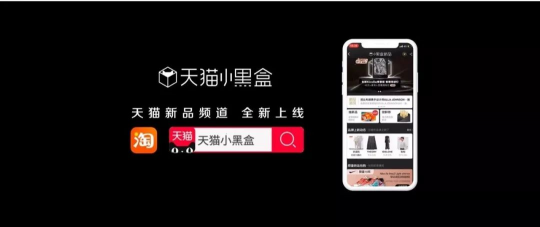618大戰(zhàn)才開始，天貓就交上一份滿分答卷