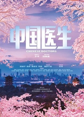 《狙擊手》、《長津湖》、《1921》、《中國醫(yī)生》，下半年主旋律作品滿滿