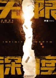 《狙擊手》、《長津湖》、《1921》、《中國醫(yī)生》，下半年主旋律作品滿滿
