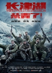 《狙擊手》、《長津湖》、《1921》、《中國醫(yī)生》，下半年主旋律作品滿滿