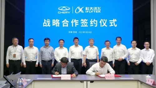 科大訊飛股價連續(xù)兩日大漲，5月25日突破62元的背后