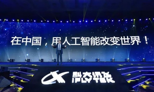科大訊飛股價連續(xù)兩日大漲，5月25日突破62元的背后