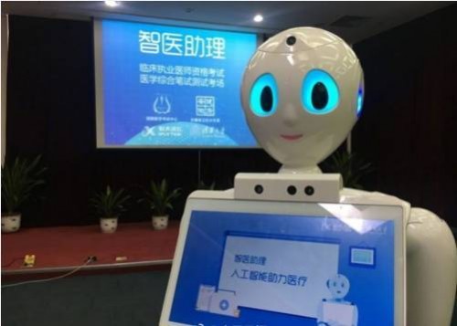 科大訊飛股價連續(xù)兩日大漲，5月25日突破62元的背后