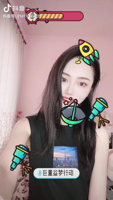 巨量引擎首個平臺級公益IP上線，從激發(fā)生意到激發(fā)善意
