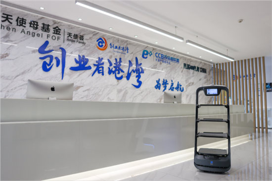 普渡機(jī)器人“歡樂送”入駐深圳建設(shè)銀行“創(chuàng)業(yè)者港灣”