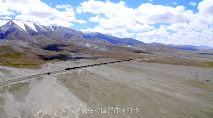 新疆文旅廳藝術(shù)處指導(dǎo)，傾力打造乘著歌聲去新疆旅游宣傳活動！