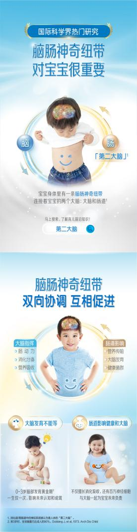 選奶粉不復(fù)雜，美贊臣鉑睿A2奶粉一次搞定