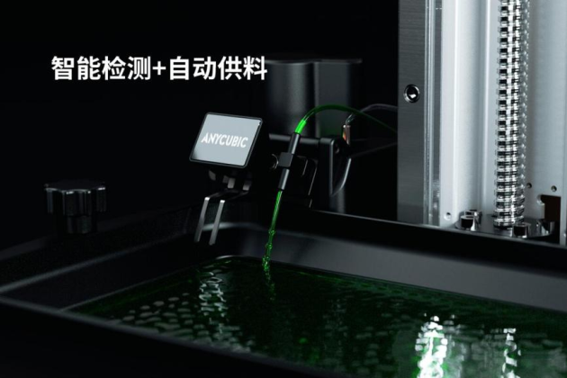 桌面級(jí)DLP！縱維立方與德州儀器（TI）共同發(fā)布3D打印新品