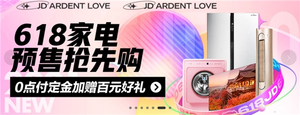 高端大屏電視京東618預(yù)售成果喜人，65英寸以上預(yù)售額占比超70%