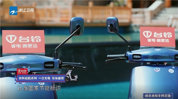 不知道怎么選購(gòu)電動(dòng)車(chē)？明星沙溢在線(xiàn)科普