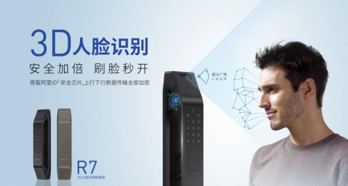 德施曼3D人臉識別智能鎖市占率72%，3D人臉識別+AI安全可視化將成必然趨勢
