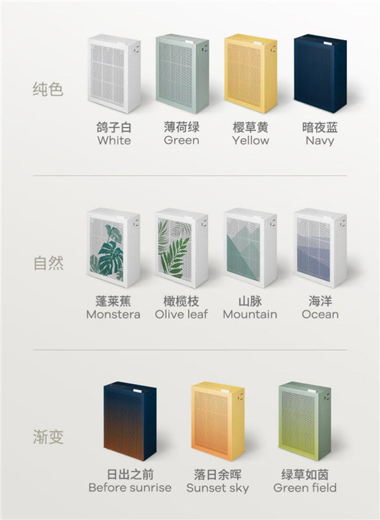 聽過‘裝飾型’空氣凈化器嗎？， Coway科唯怡art square， 5月底上市!
