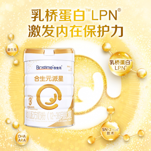 合生元奶粉煥新升級！獨家冠名《上班啦！媽媽》獲得寶媽認可！
