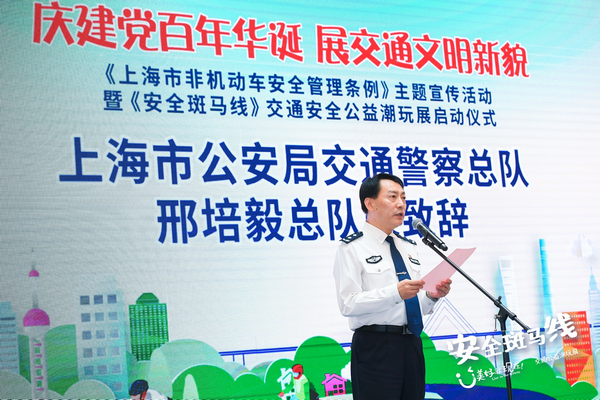 木倉科技受邀參加“上海市交通安全日”公益活動，攜手駕考寶典APP共倡全民文明出行
