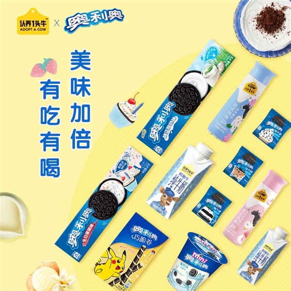 真牛奧！“認(rèn)養(yǎng)一頭?！?18跨界“奧利奧” 聯(lián)名禮盒玩轉(zhuǎn)場(chǎng)景營(yíng)銷(xiāo)