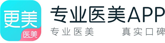 更美APP開創(chuàng)社區(qū)+電商運(yùn)營模式，助力醫(yī)美機(jī)構(gòu)打造優(yōu)質(zhì)口碑