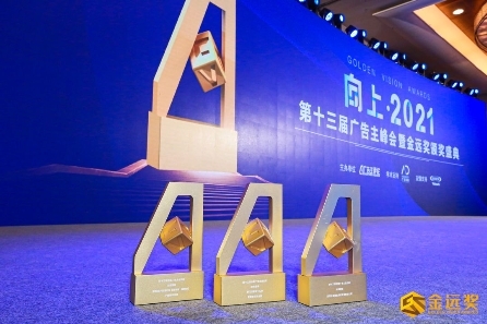 極果包攬第十三屆廣告主金遠(yuǎn)獎13項營銷大獎