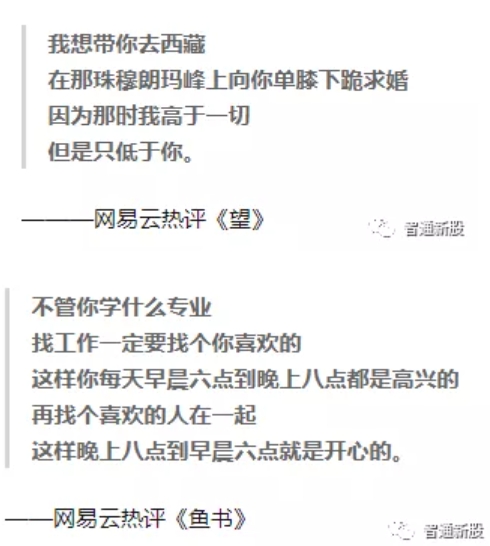 網(wǎng)易云音樂(lè)赴港上市，獨(dú)特競(jìng)爭(zhēng)力為何值錢(qián)？
