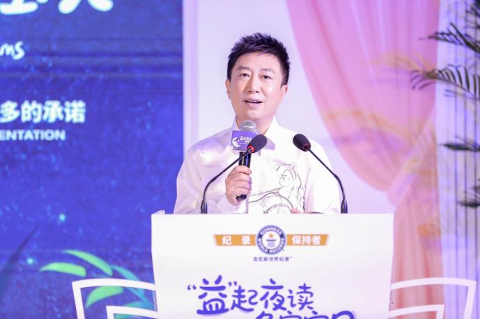 央視財(cái)經(jīng)《“益”起夜讀，晚安寶貝》活動(dòng)成功創(chuàng)造吉尼斯世界紀(jì)錄