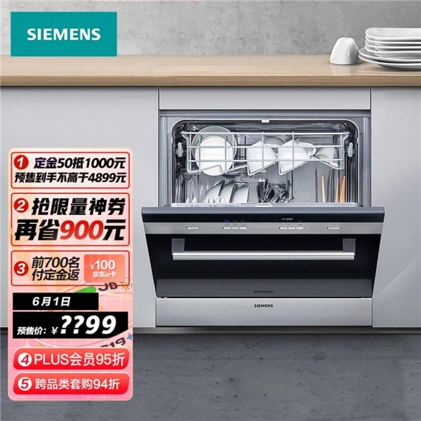 何以解憂唯有618京東家電爆品清單，用家電治愈各種不開心