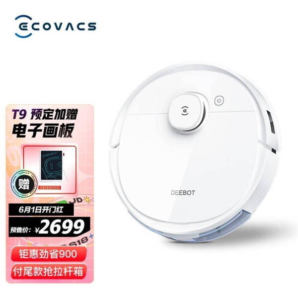 何以解憂唯有618京東家電爆品清單，用家電治愈各種不開心