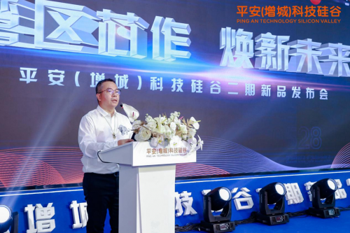 增城首個智慧園區(qū)發(fā)布，為企業(yè)數(shù)字化轉(zhuǎn)型加速