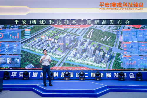 增城首個智慧園區(qū)發(fā)布，為企業(yè)數(shù)字化轉(zhuǎn)型加速