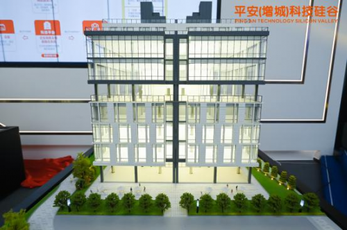 增城首個智慧園區(qū)發(fā)布，為企業(yè)數(shù)字化轉(zhuǎn)型加速