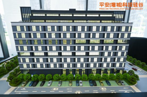 增城首個智慧園區(qū)發(fā)布，為企業(yè)數(shù)字化轉(zhuǎn)型加速