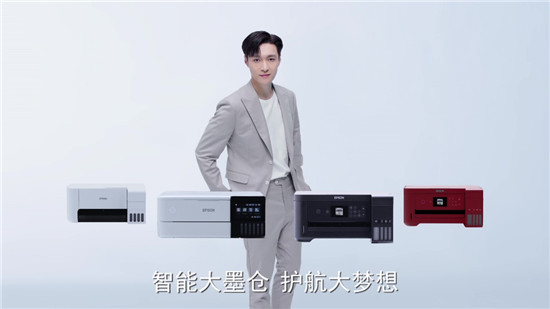 官宣!愛普生啟用品牌代言人，攜手全能藝人張藝興以實力為夢想護航