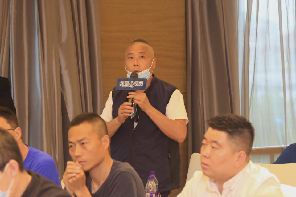 《我是交易員》同城交流會·西安站圓滿落幕！