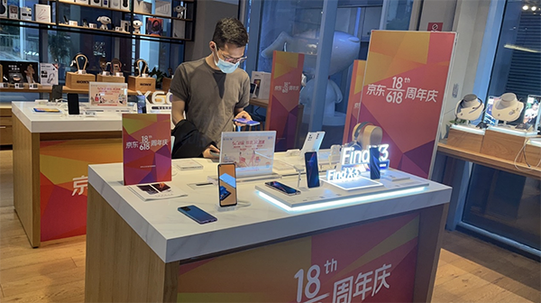福州京東之家旗艦店迎來(lái)火熱京東618 成交額同比增長(zhǎng)100%！