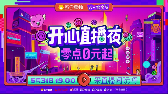 王勉為何如此好笑！脫口秀演員蘇寧直播！人均疼痛文學(xué)帶師