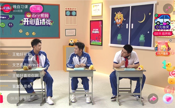 王勉為何如此好笑！脫口秀演員蘇寧直播！人均疼痛文學(xué)帶師