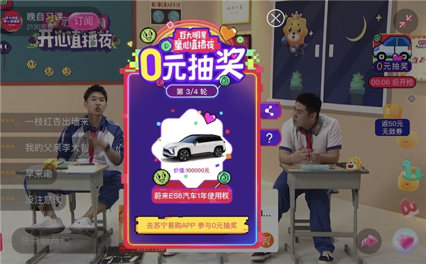 王勉為何如此好笑！脫口秀演員蘇寧直播！人均疼痛文學(xué)帶師