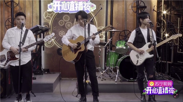 黑豹樂(lè)隊(duì)、水木年華開(kāi)啟蘇寧開(kāi)心直播夜，帶你重回光輝歲月！