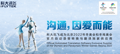 AI辦公+AI學(xué)習(xí)，科大訊飛全系產(chǎn)品鏖戰(zhàn)618