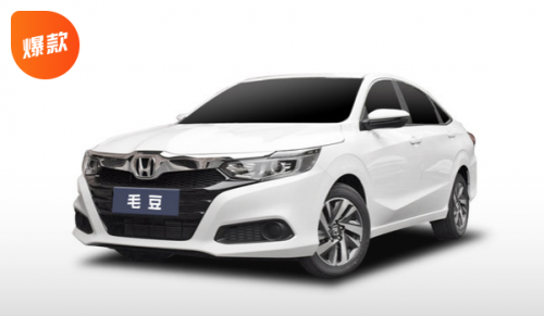想買車，又想低首付 這樣的好事在毛豆新車網(wǎng)就能實(shí)現(xiàn)