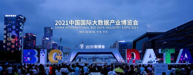 數(shù)博會來啦！響應(yīng)“十四五”規(guī)劃，提亞帶你了解數(shù)字孿生！