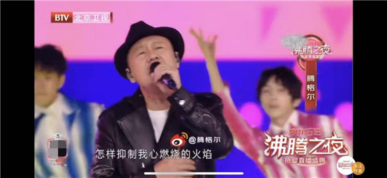京東攜手北京衛(wèi)視重磅打造618沸騰之夜！明星齊聚、大咖云集共赴熱愛盛典