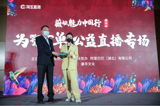 和粉絲一起做公益，薇婭直播間的暖暖溫情和正能量