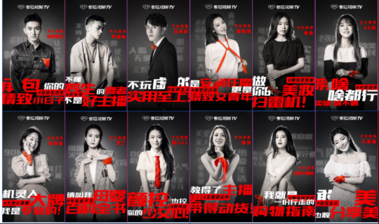 考拉海購以爬樹TV搶占直播風(fēng)口，差異化內(nèi)容是核心利器