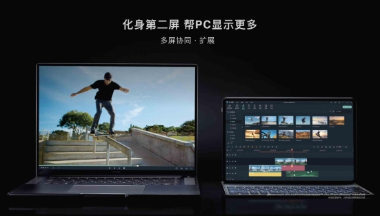 MateBook 16跨屏新一代華為MatePad Pro，如何讓設(shè)計(jì)、辦公1+1>2？