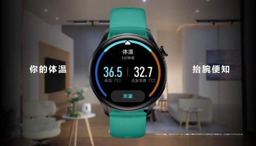 華為WATCH 3系列首發(fā)亮相，支持eSIM，搭載HarmonyOS，手表也能控車
