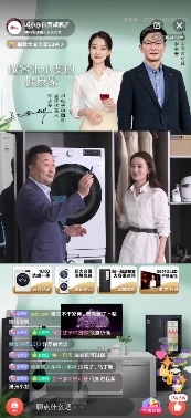 京東618家電總裁跨界直播開啟，聯(lián)手楊冪、張小斐寵粉沒商量
